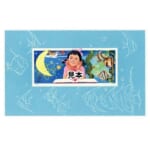中国切手 1979年 少年たちよ、子どものときから科学を愛そう小型シート