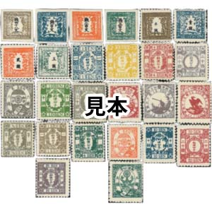 摸刻見本切手 竜文切手 竜銭切手 桜和紙カナ無し 桜和紙カナ入り 桜洋紙カナ無し 桜洋紙カナ入り 鳥切手 合計26枚