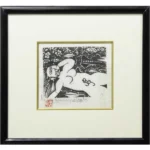 絵画 棟方志功 腹鏡の柵