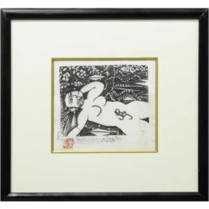 絵画 棟方志功 腹鏡の柵
