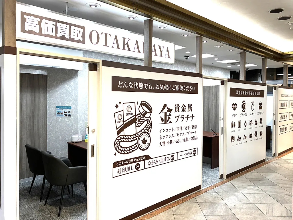 お部屋は複数ご用意しております