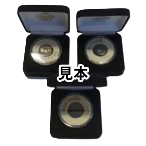 外国古銭