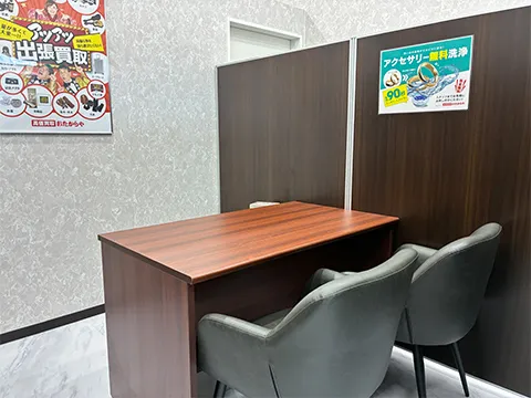 おたからや ピアゴ森店