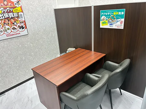 おたからや ピアゴ森店