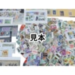 中国人民郵政 中国切手 中華民国 海外等おまとめ