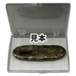 享保丁銀