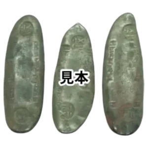 丁銀