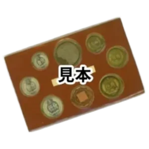 中国硬貨