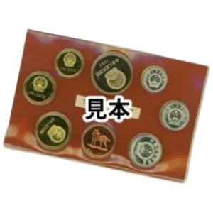 中国硬貨