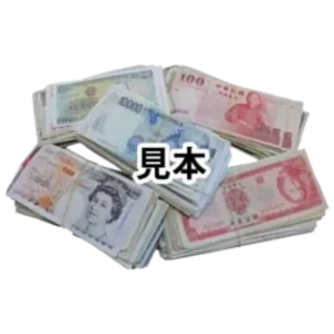 外国銭・外国紙幣(外国札)