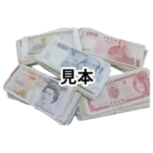 外国銭・外国紙幣(外国札)