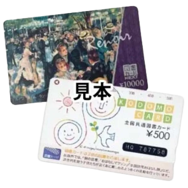 other_tosyo-card