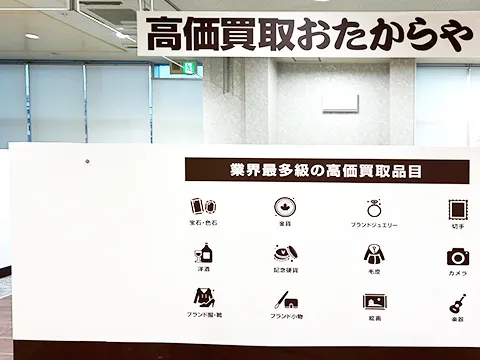 ヨークマート日進店