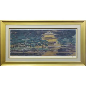 絵画 後藤純男 鹿苑寺庭園