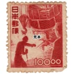 産業図案　製鋼100円