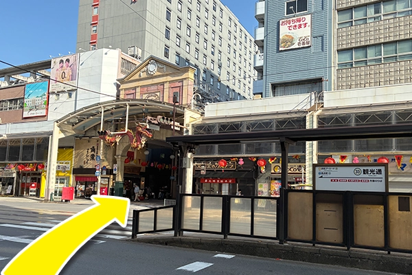 市電 観光通駅から浜町アーケードへ入ります