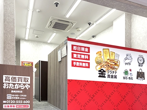 お買い物ついでに、ご相談だけでもお気軽にご来店ください