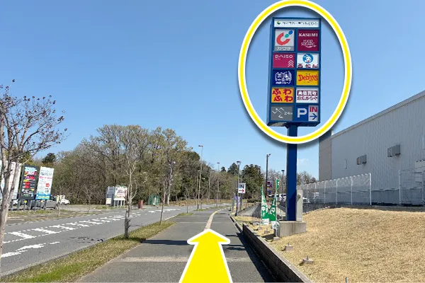 『ライフガーデンみどりの』看板が見えて参ります。
