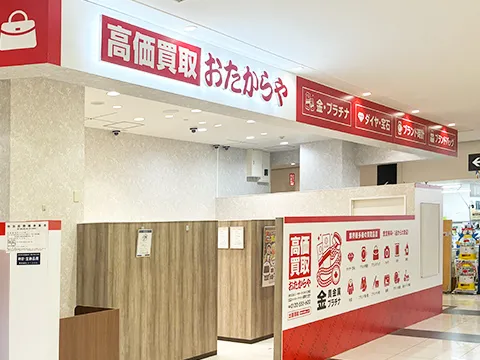 MEGAドン・キホーテUNY江南店
