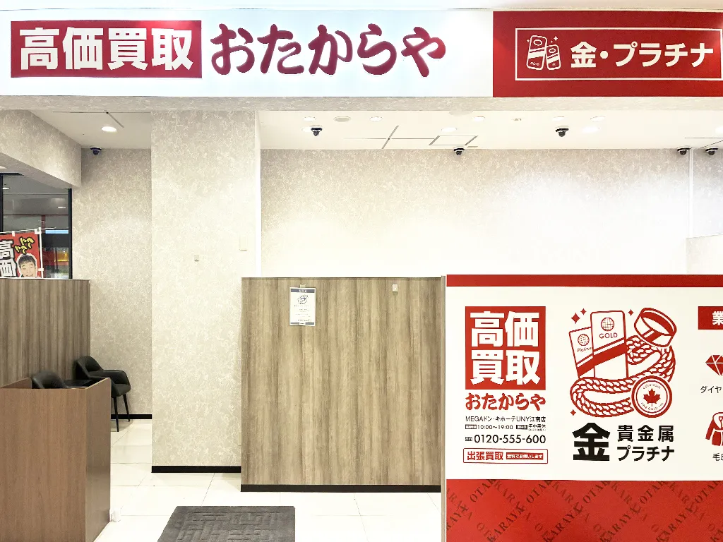 扉がなく入りやすい入口です