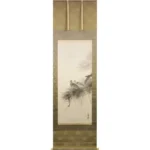 掛け軸 橋本雅邦 松上雙鳩図