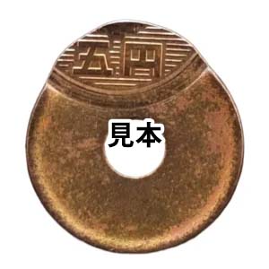 エラー銭 平成元年5円黄銅貨 ゴシック体 (打刻ズレ変形)