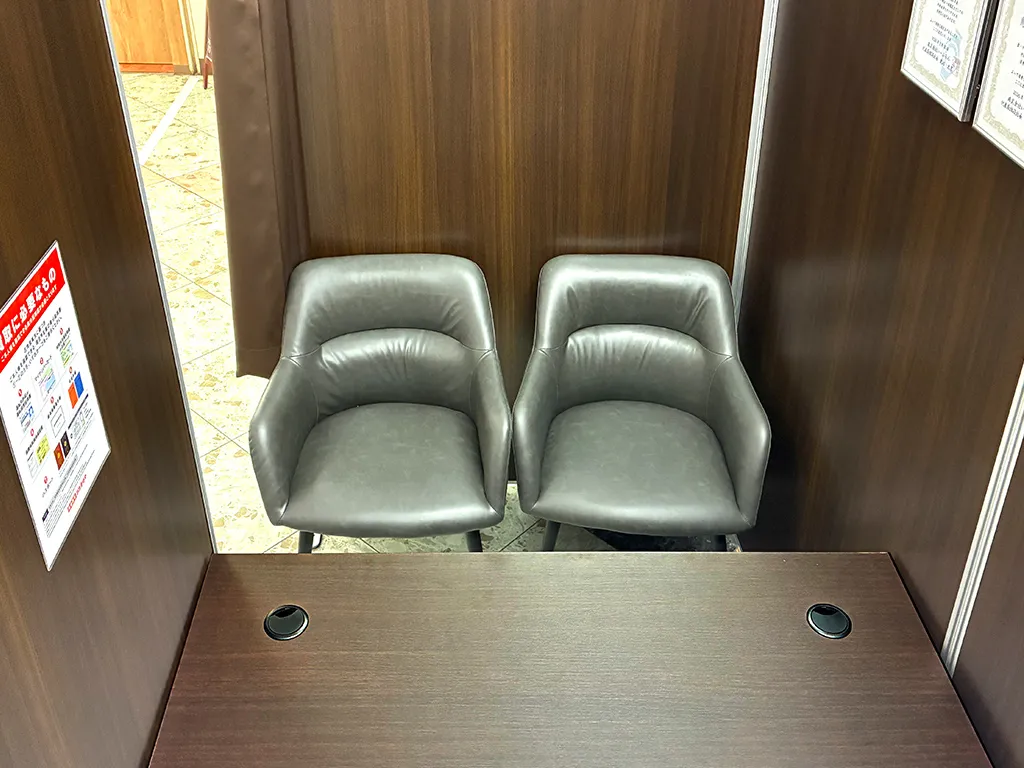 おたからや ゆめマート清水店