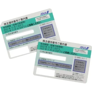 株主優待券