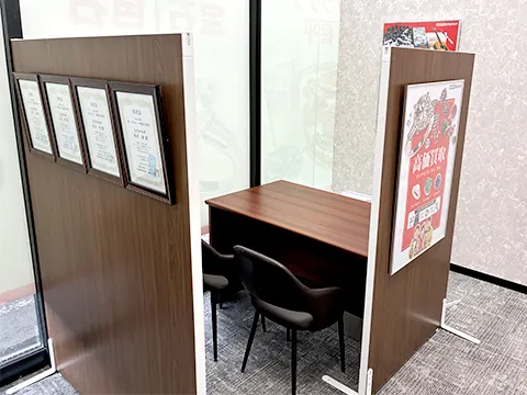 おたからや オザムバリュー野上店