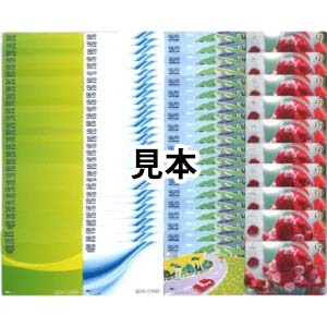クオカード 245,000円分 まとめ