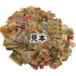 プレミア切手 見返り美人 月に雁 円単位五重塔など バラおまとめ 2000枚