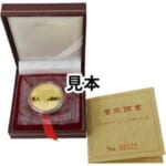 中国記念幣 50元金貨 中華人民共和国1995 プレミア外国金貨 三国演義