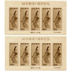 切手趣味週間 見返り美人5枚シート×2枚