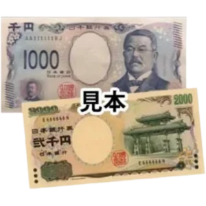 ぞろ目