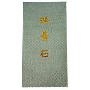 蛤碁石セット