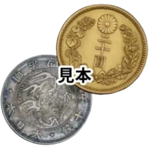 記念硬貨