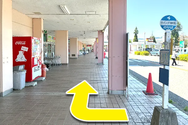 バス停から降りてすぐ右手に3メートル程進みます。