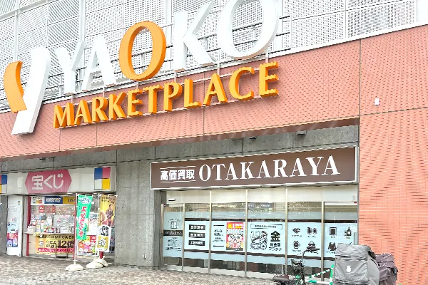 ココネ上福岡店へ向かって少し歩くと左手建物沿いにおたからや ココネ上福岡店があります。