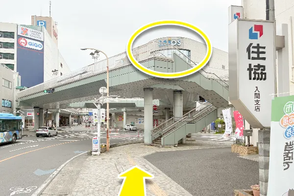 その先に、入間ショッピングプラザ サイオスが見えます。