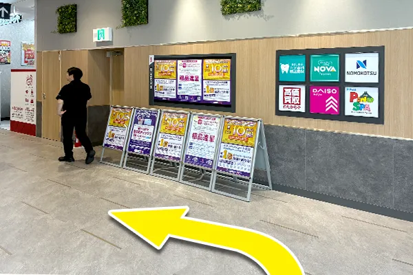 3階に到着したら、フロアを左方向へ進みます。