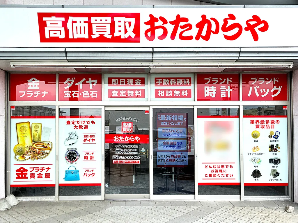 ウェスタまるき西宇部店