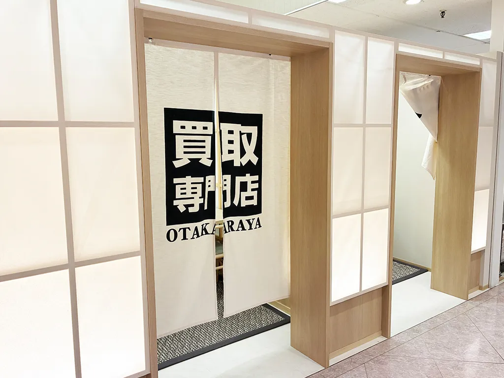 お買い物ついでに、ご相談だけでもお気軽にご来店ください。