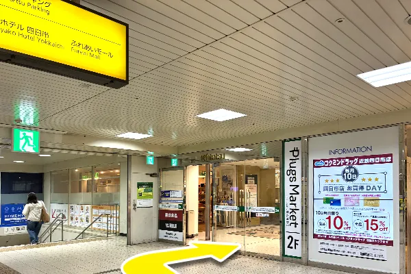 右側に近鉄百貨店の入り口がある為入店します。
