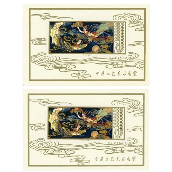 工芸美術