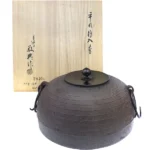 人間国宝 高橋敬典 平丸筋入釜 共箱 銘あり 茶道具 茶釜 茶器 金工家 伝統工芸