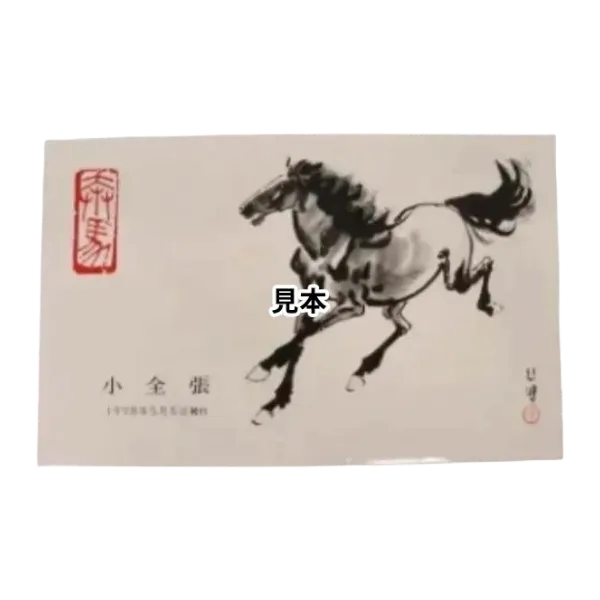 徐悲鴻_HP