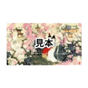紅楼夢 切手