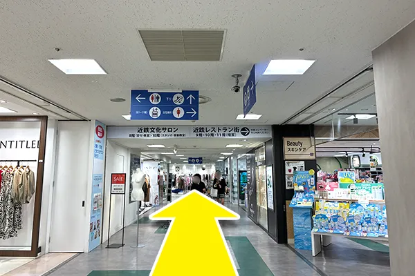 真っ直ぐ進み、案内板に従って右に曲がり(エレベーター方面へ)進みます。