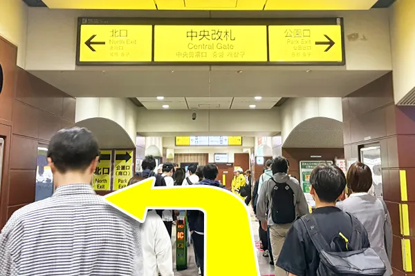吉祥寺駅中央改札を出て北口方向へ進みます。