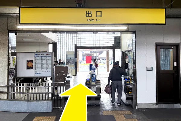 宇部駅を出て直進します。